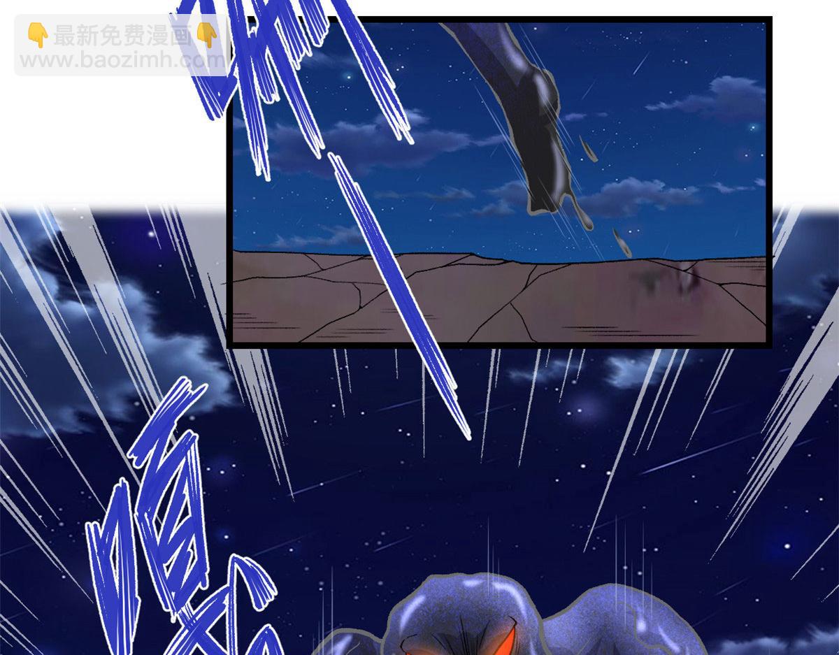 我修的可能是假仙 - 213 角色扮演(1/2) - 5