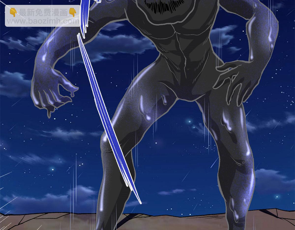 我修的可能是假仙 - 213 角色扮演(1/2) - 7