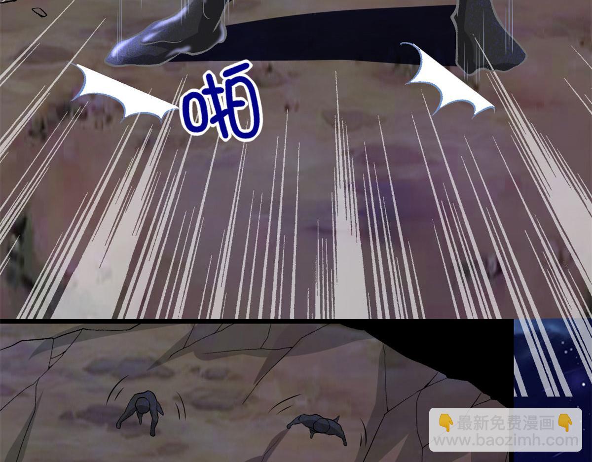 我修的可能是假仙 - 213 角色扮演(1/2) - 8