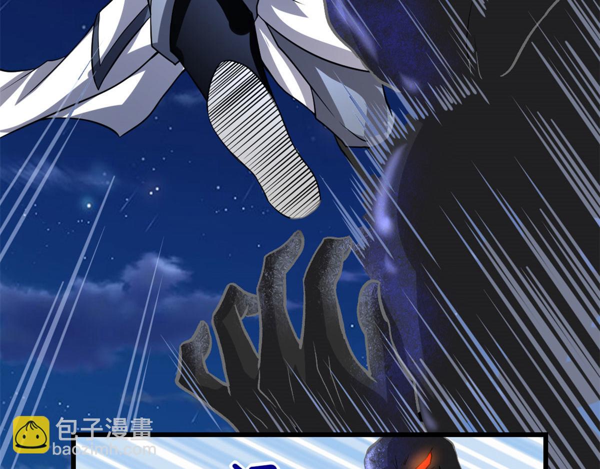 我修的可能是假仙 - 213 角色扮演(1/2) - 1