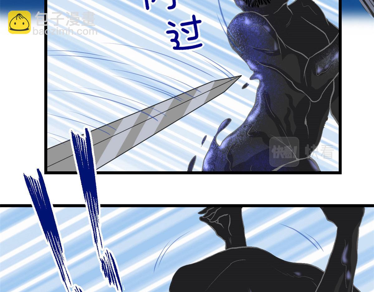 我修的可能是假仙 - 213 角色扮演(2/2) - 5