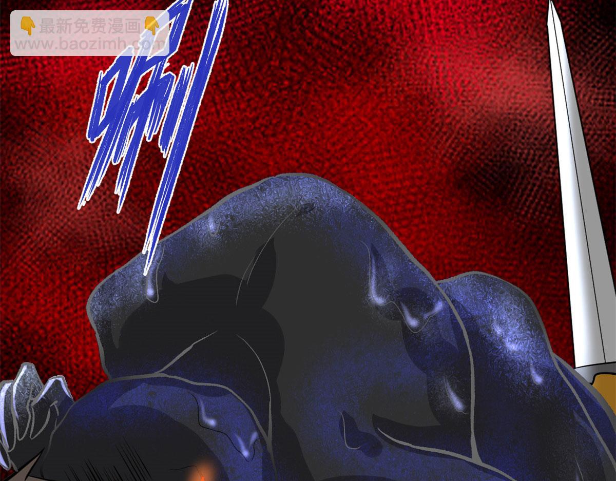 我修的可能是假仙 - 213 角色扮演(2/2) - 2