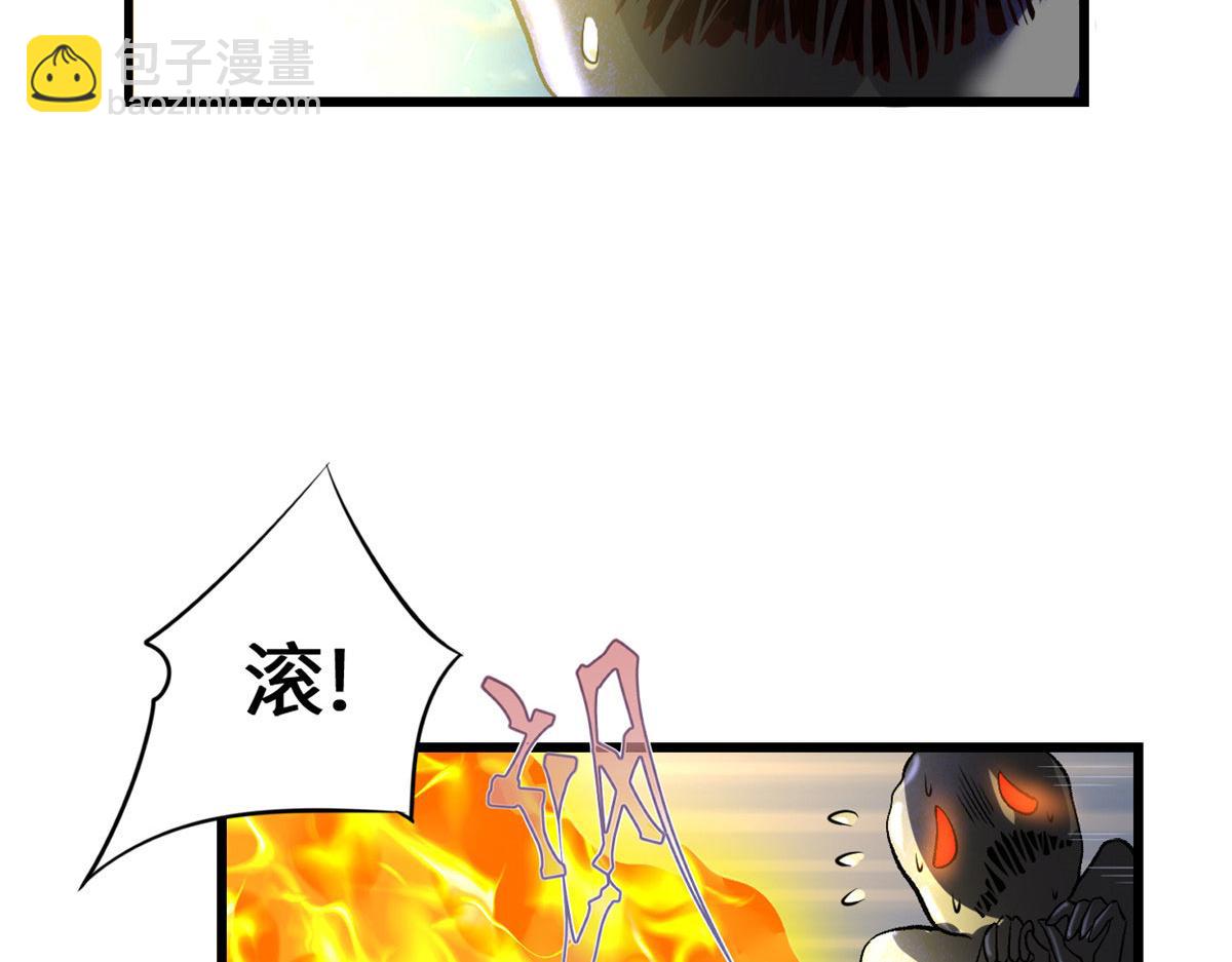 我修的可能是假仙 - 213 角色扮演(2/2) - 6