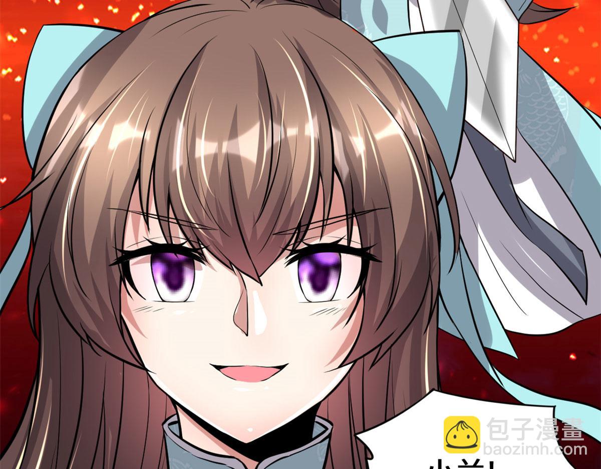 我修的可能是假仙 - 213 角色扮演(2/2) - 5