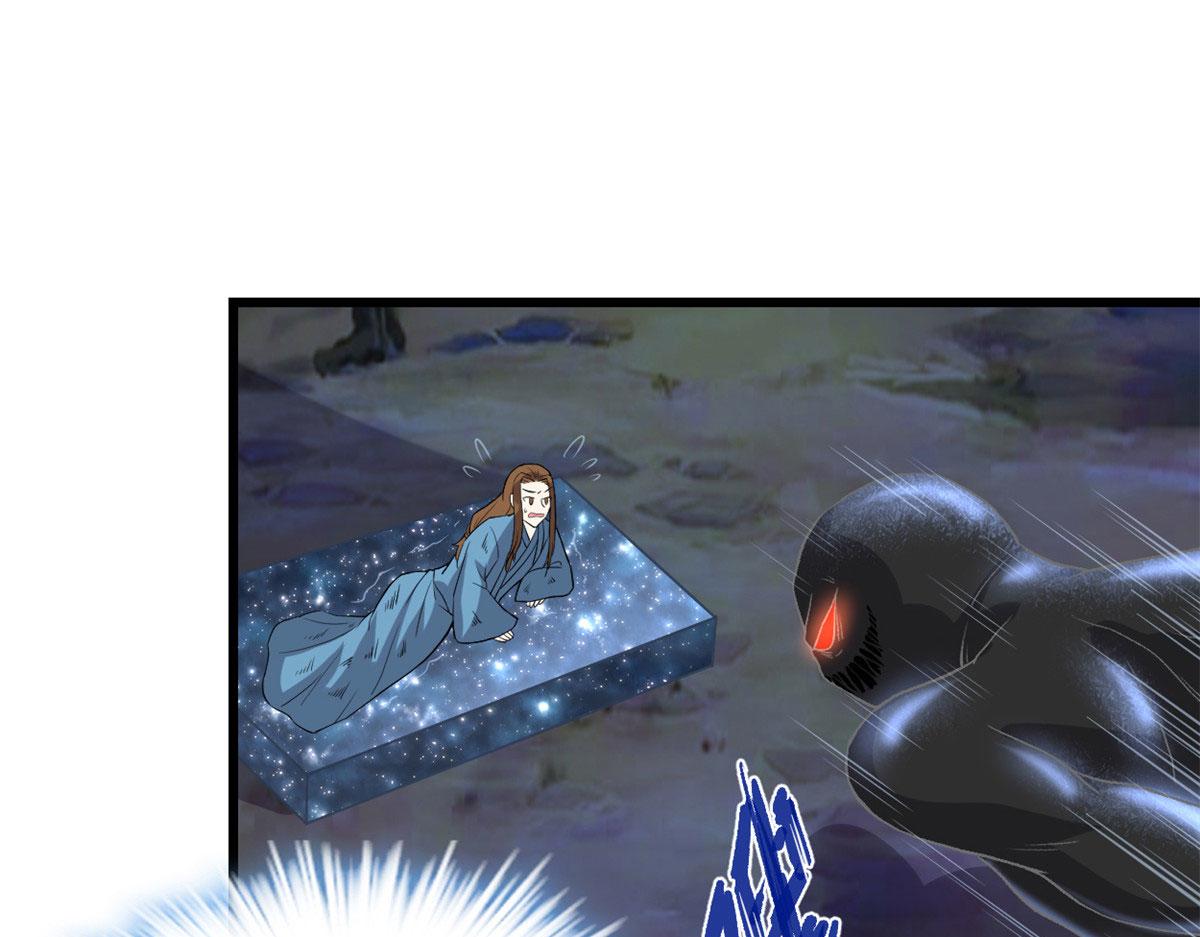 我修的可能是假仙 - 213 角色扮演(2/2) - 5