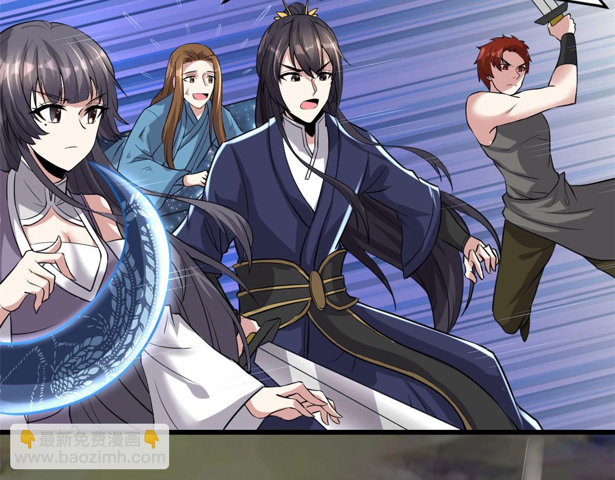 我修的可能是假仙 - 213 角色扮演(2/2) - 1