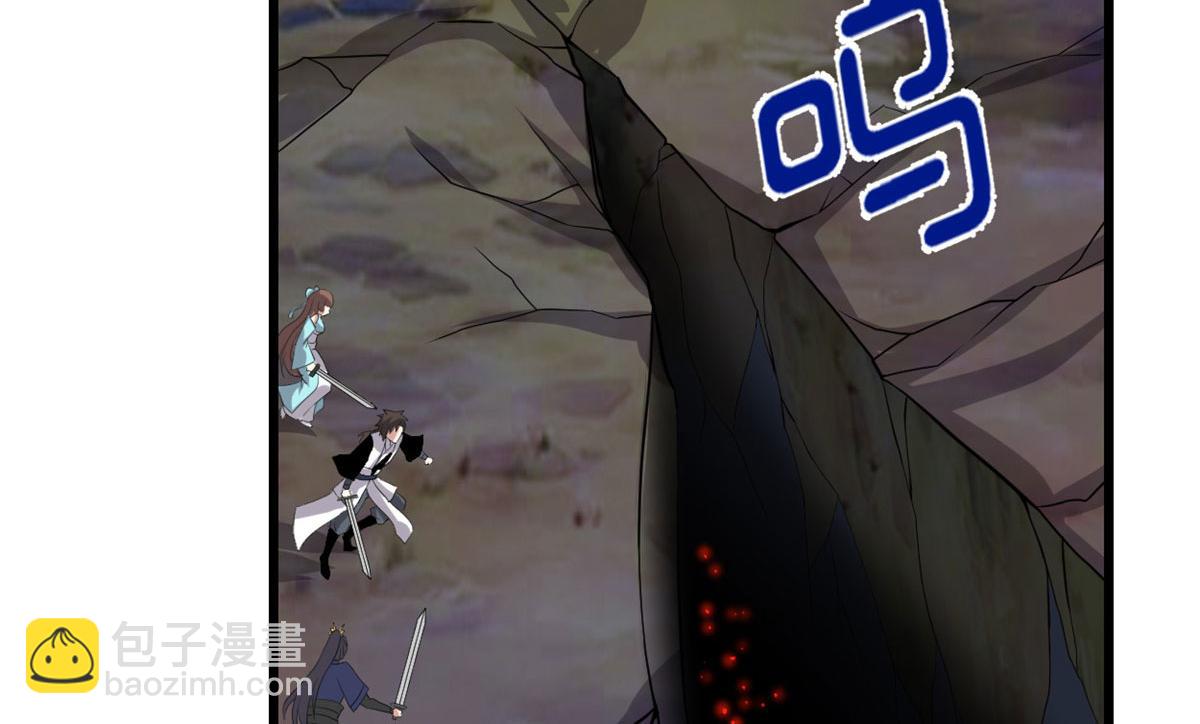 我修的可能是假仙 - 213 角色扮演(2/2) - 4