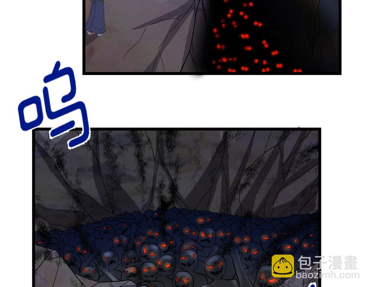 我修的可能是假仙 - 213 角色扮演(2/2) - 5