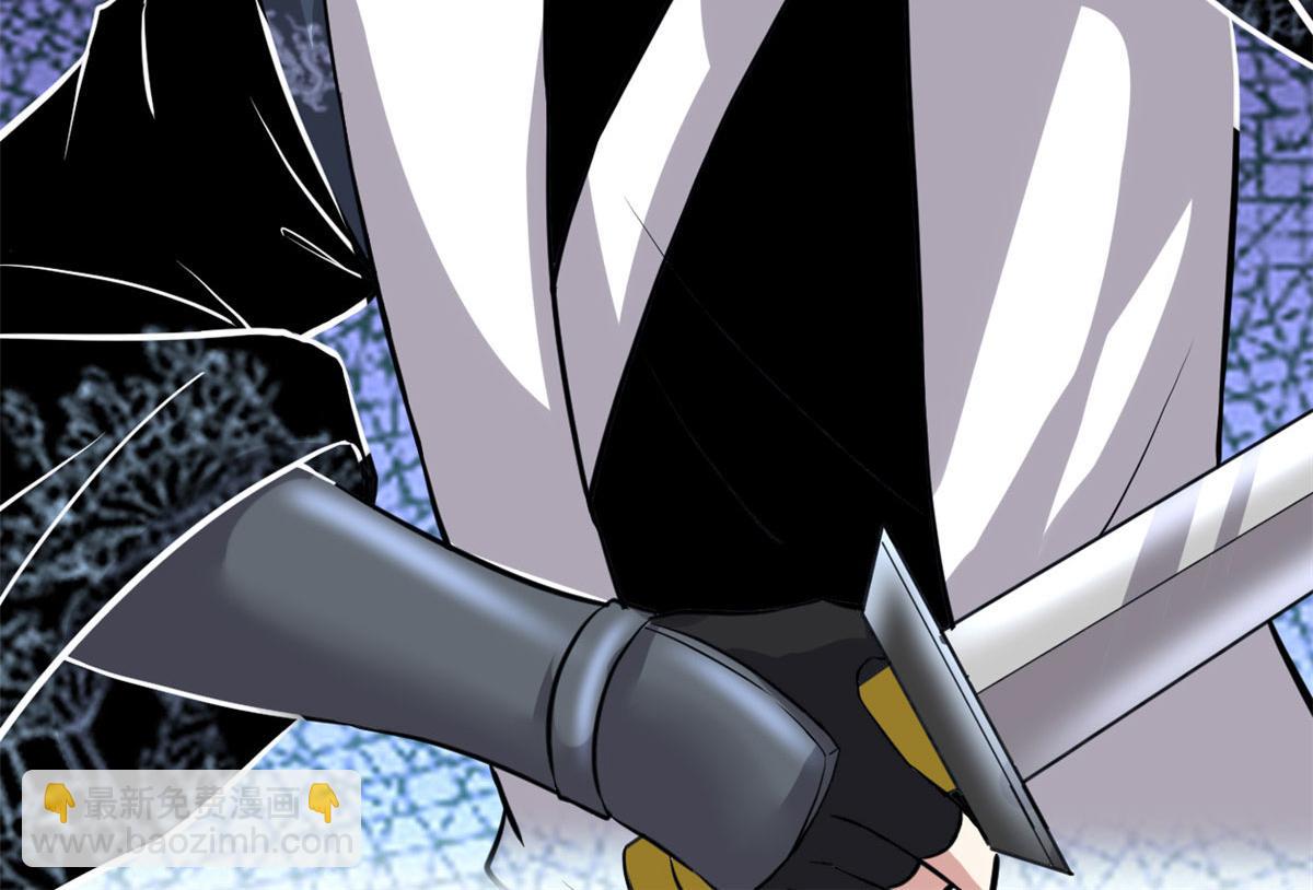 我修的可能是假仙 - 213 角色扮演(2/2) - 2