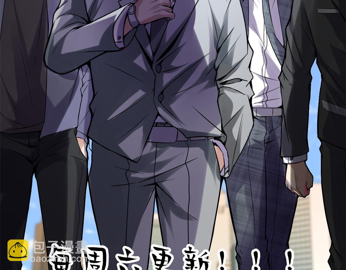 我修的可能是假仙 - 213 角色扮演(2/2) - 5