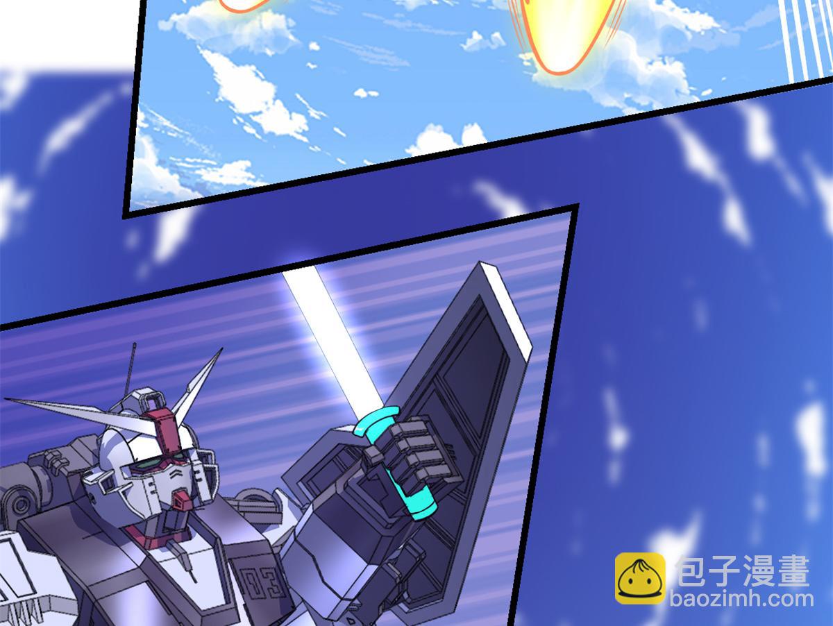 我修的可能是假仙 - 215 大戰光頭男(1/2) - 6