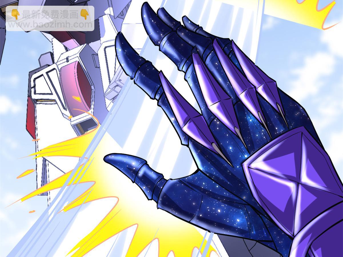 我修的可能是假仙 - 215 大戰光頭男(1/2) - 8