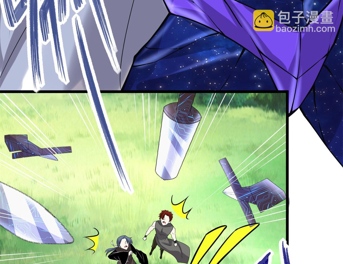 我修的可能是假仙 - 215 大戰光頭男(1/2) - 5