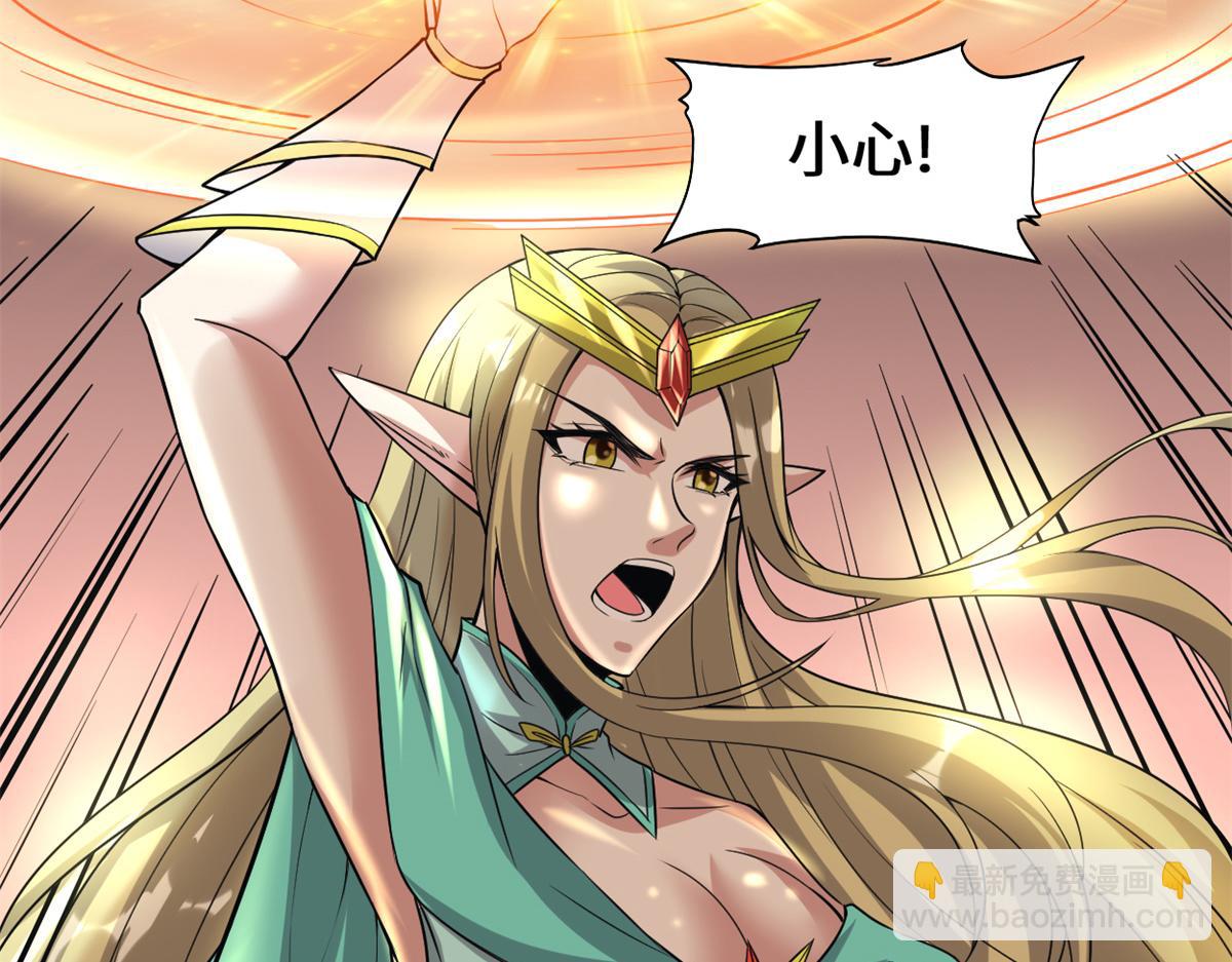 我修的可能是假仙 - 215 大戰光頭男(1/2) - 8