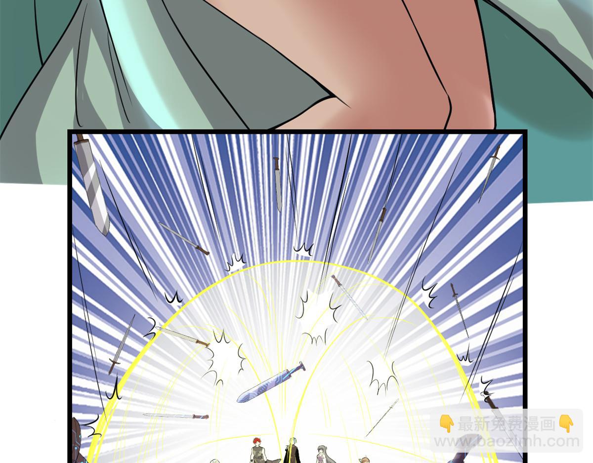 我修的可能是假仙 - 215 大戰光頭男(1/2) - 2