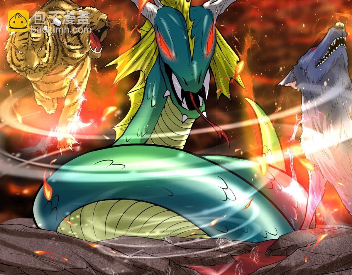 我修的可能是假仙 - 215 大戰光頭男(1/2) - 6