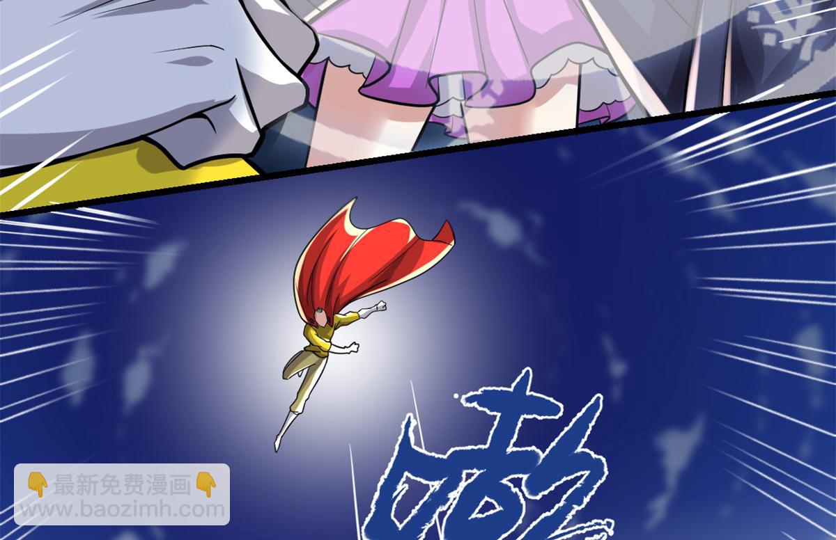 我修的可能是假仙 - 217 實力懸殊(1/2) - 2