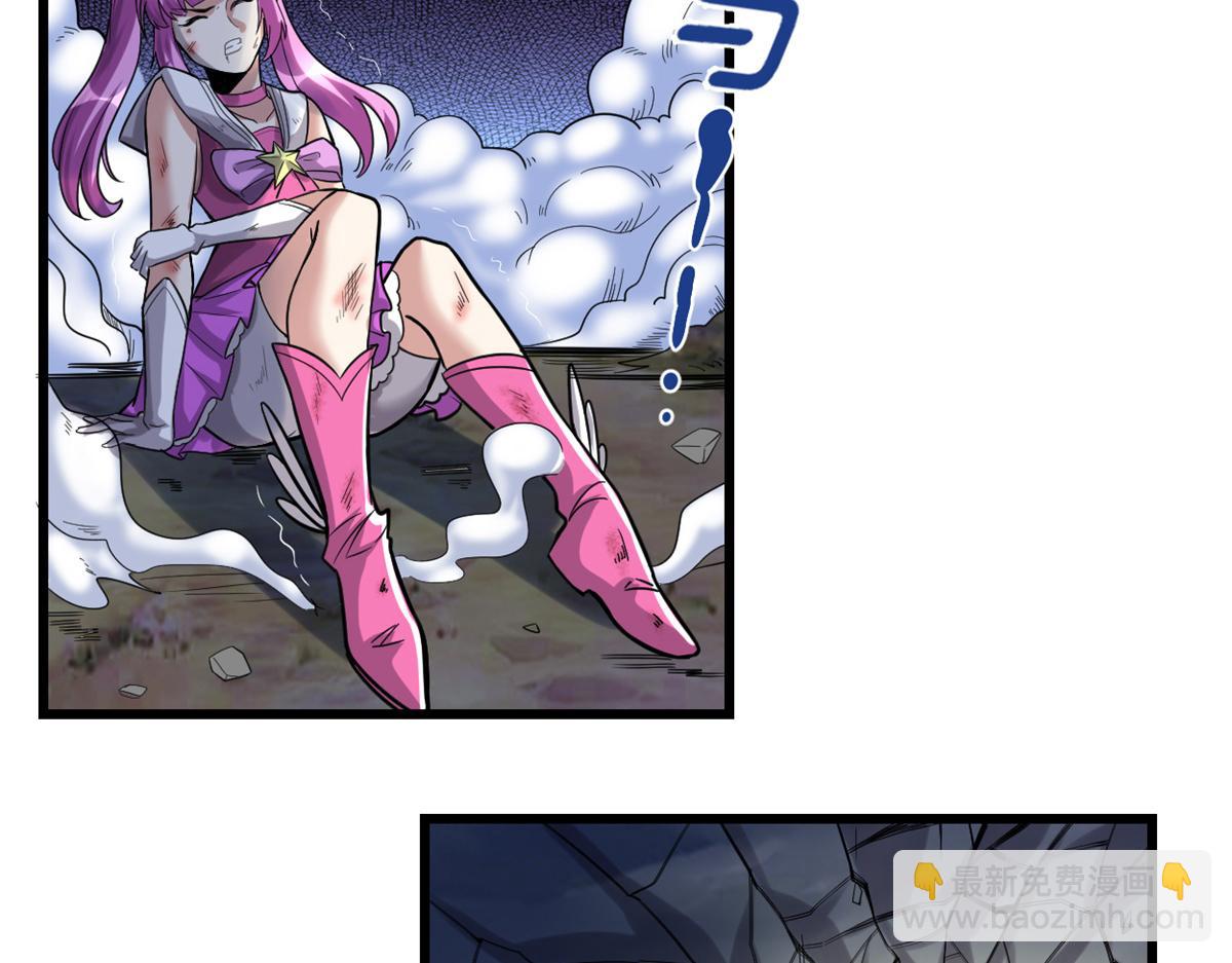 我修的可能是假仙 - 217 實力懸殊(1/2) - 5