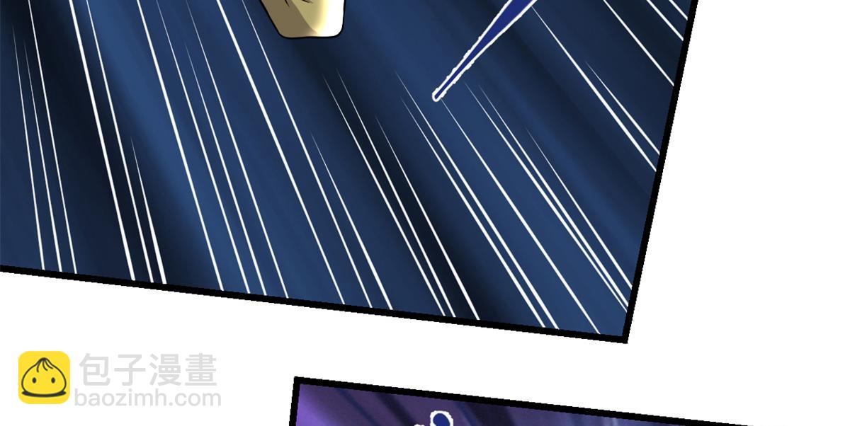 我修的可能是假仙 - 217 實力懸殊(1/2) - 8