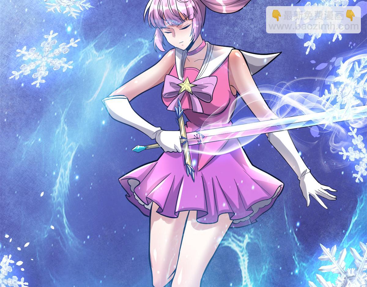 我修的可能是假仙 - 217 實力懸殊(1/2) - 8