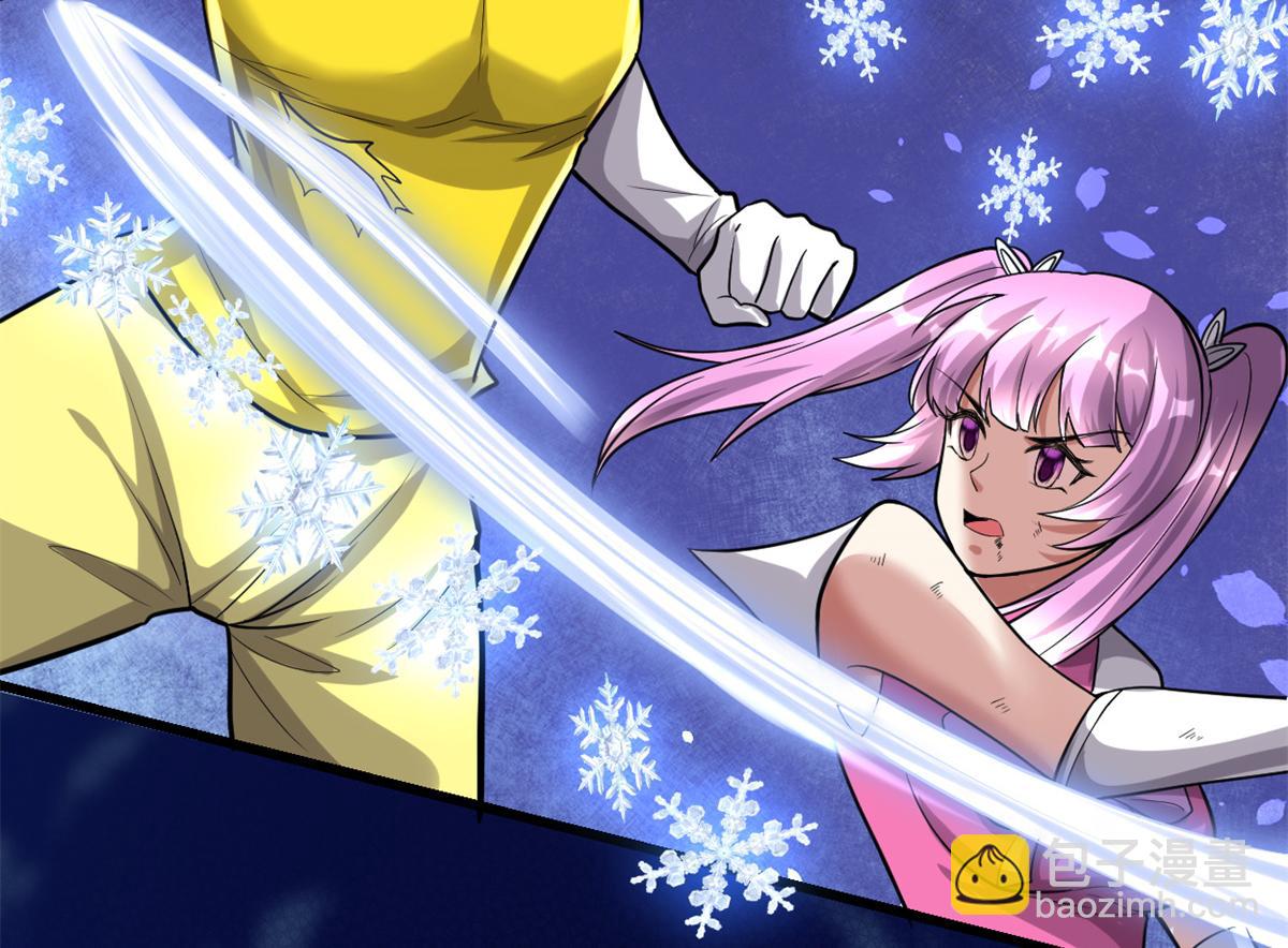 我修的可能是假仙 - 217 實力懸殊(1/2) - 3