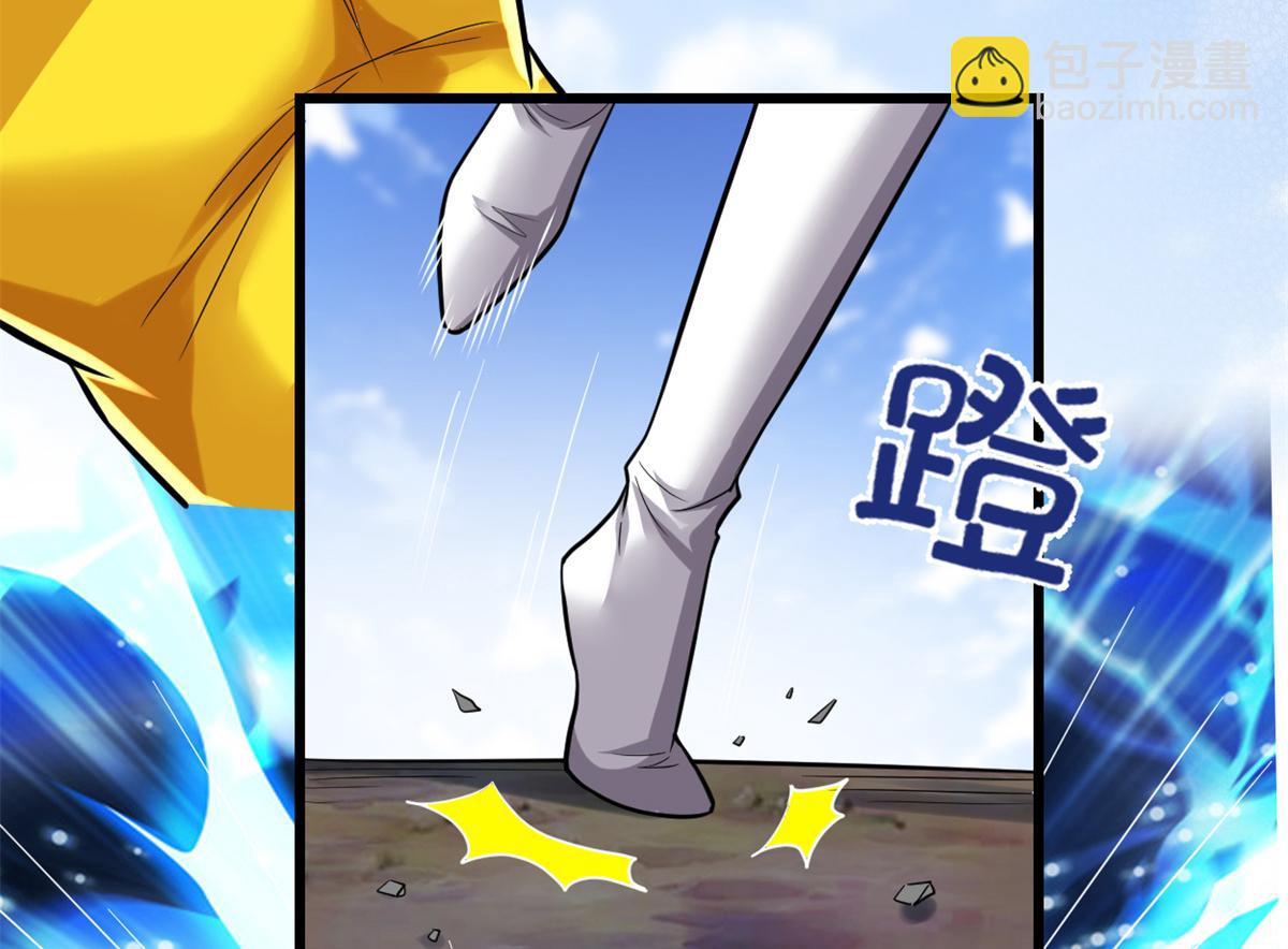 我修的可能是假仙 - 217 實力懸殊(1/2) - 7