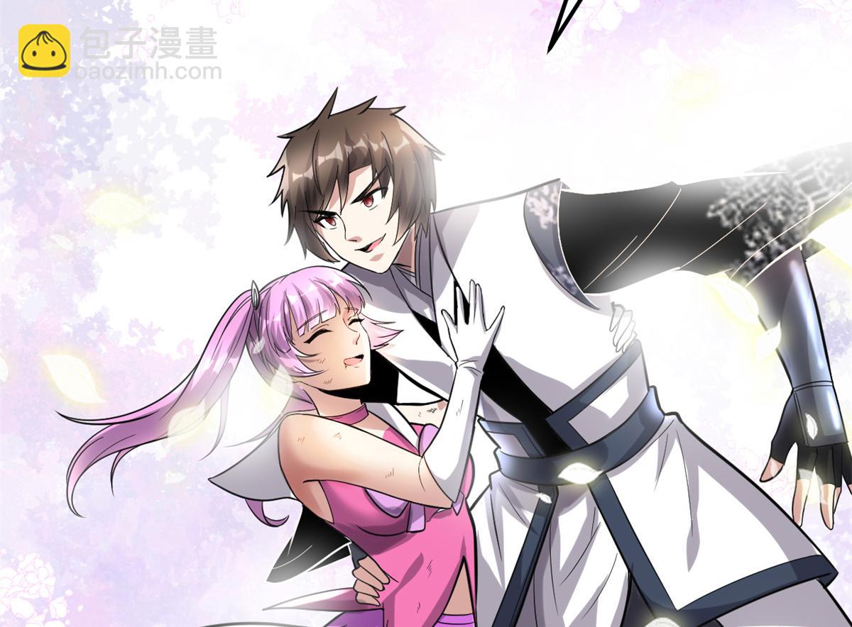 我修的可能是假仙 - 217 實力懸殊(2/2) - 3