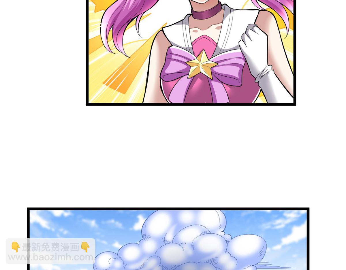 我修的可能是假仙 - 217 實力懸殊(1/2) - 8