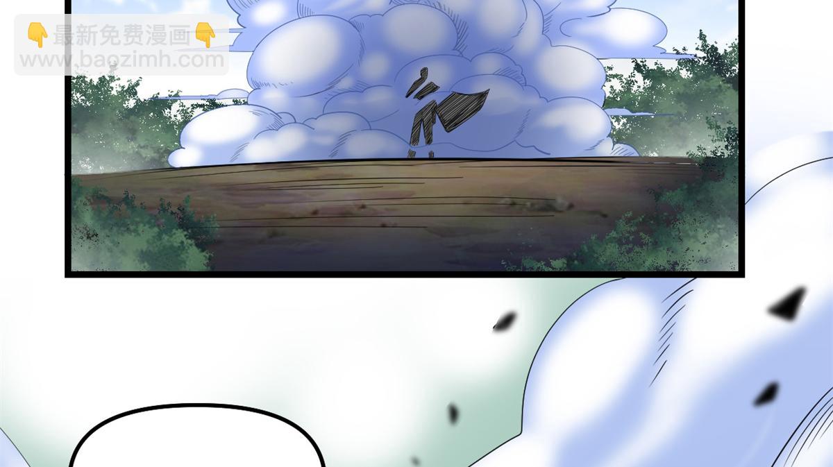 我修的可能是假仙 - 217 實力懸殊(1/2) - 1