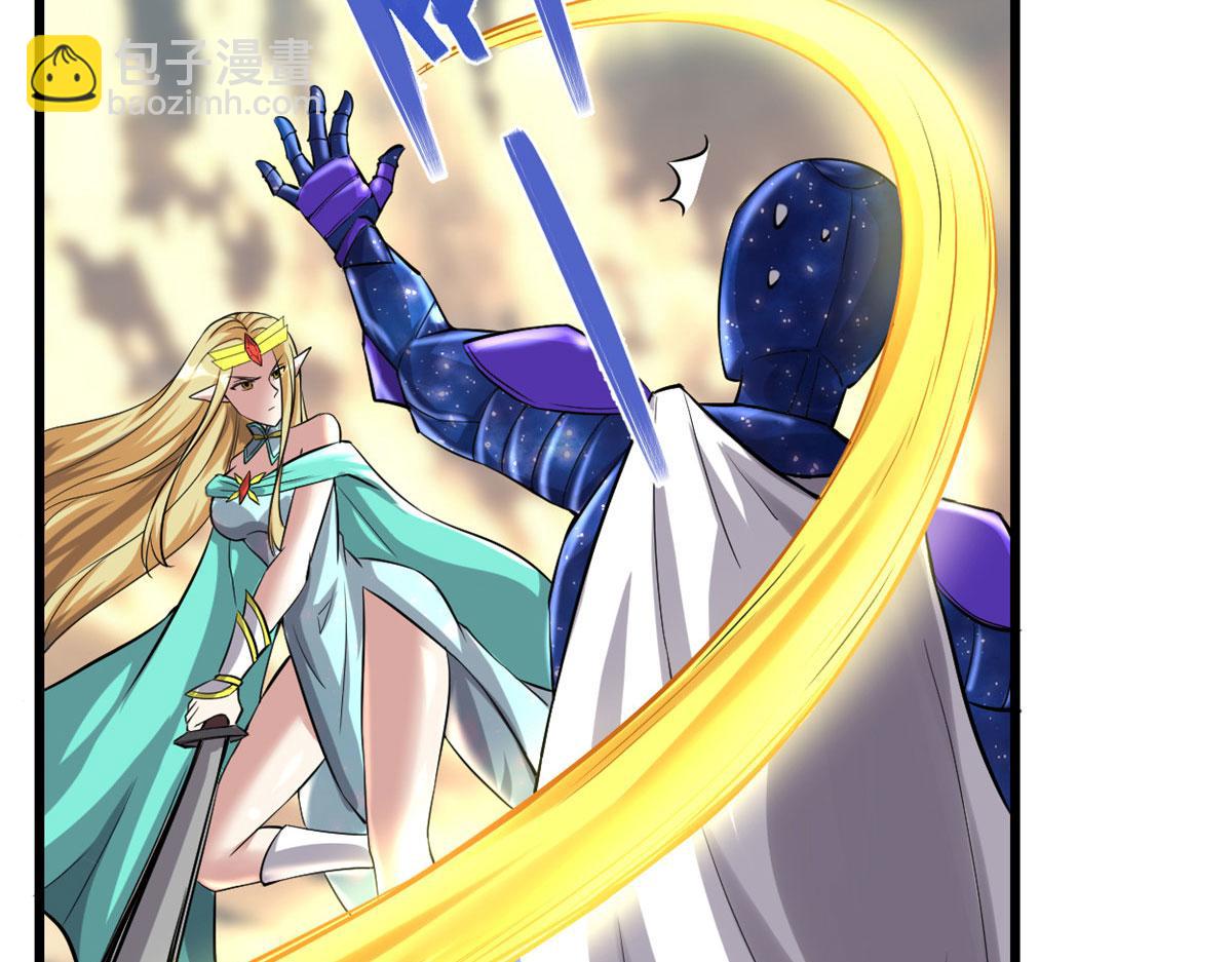 我修的可能是假仙 - 219 兌獎(1/2) - 7