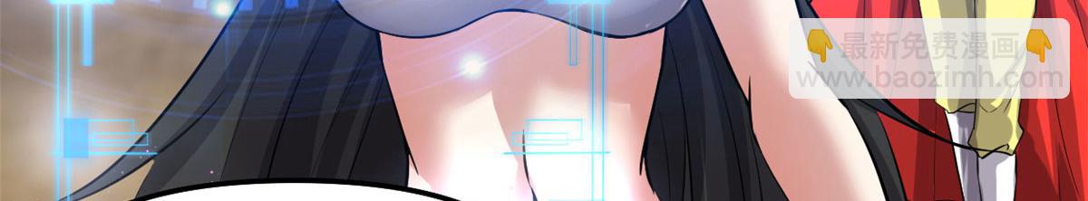 我修的可能是假仙 - 219 兌獎(1/2) - 6