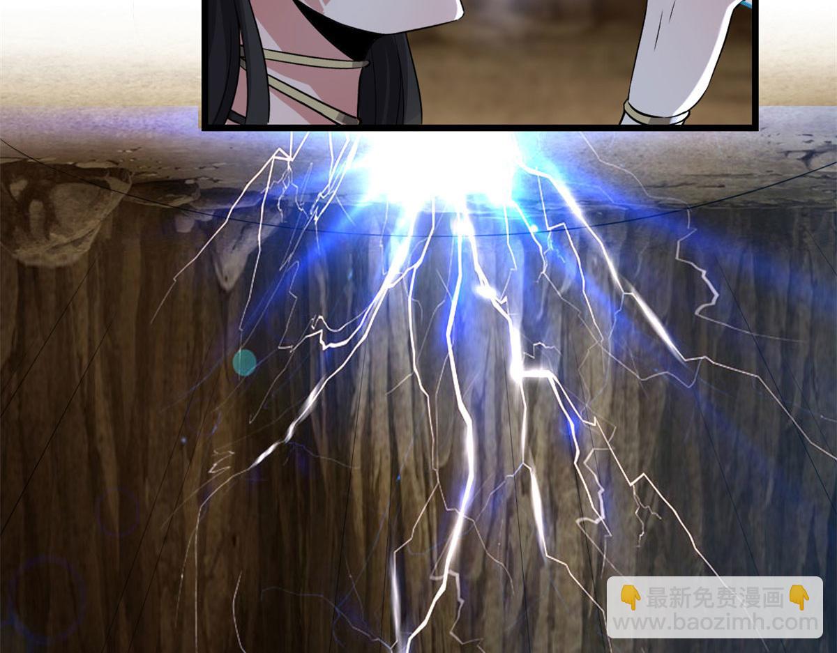 我修的可能是假仙 - 219 兌獎(1/2) - 8