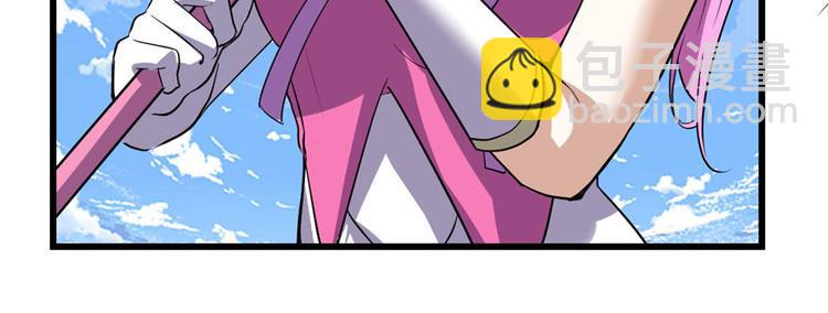 我修的可能是假仙 - 第23話 魔法少女(3/3) - 5