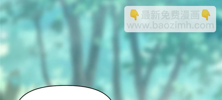 我修的可能是假仙 - 第23話 魔法少女(3/3) - 5