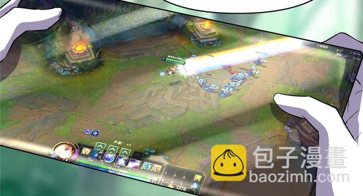 我修的可能是假仙 - 第23話 魔法少女(3/3) - 7