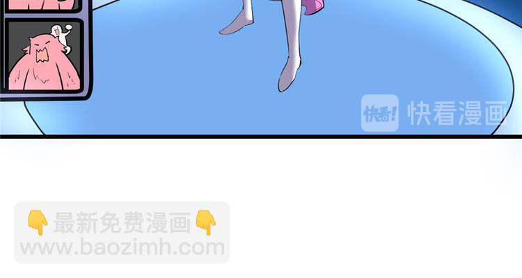 我修的可能是假仙 - 第23話 魔法少女(3/3) - 4