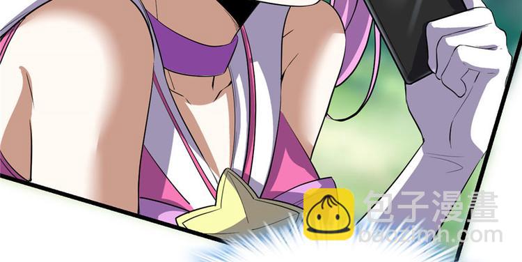 我修的可能是假仙 - 第23話 魔法少女(3/3) - 2