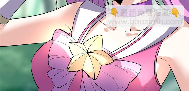 我修的可能是假仙 - 第23話 魔法少女(3/3) - 6