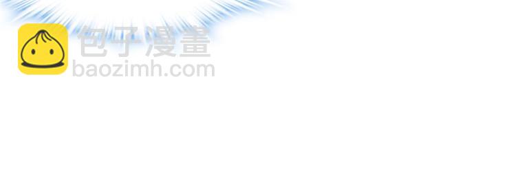 我修的可能是假仙 - 第23話 魔法少女(3/3) - 4