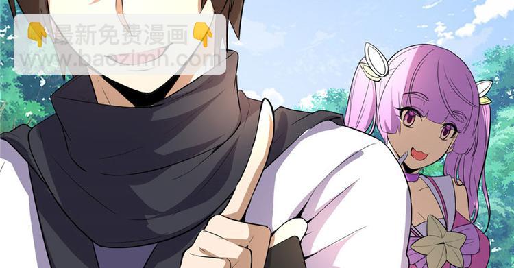 我修的可能是假仙 - 第23話 魔法少女(3/3) - 7