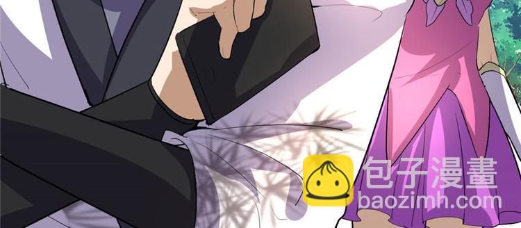 我修的可能是假仙 - 第23話 魔法少女(3/3) - 8