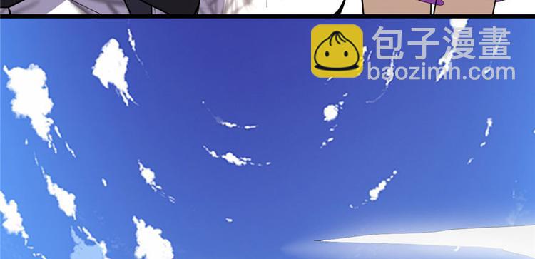 我修的可能是假仙 - 第23話 魔法少女(3/3) - 1