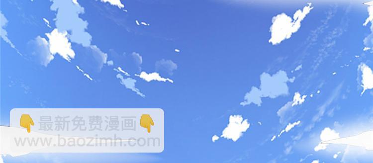 我修的可能是假仙 - 第23話 魔法少女(3/3) - 2