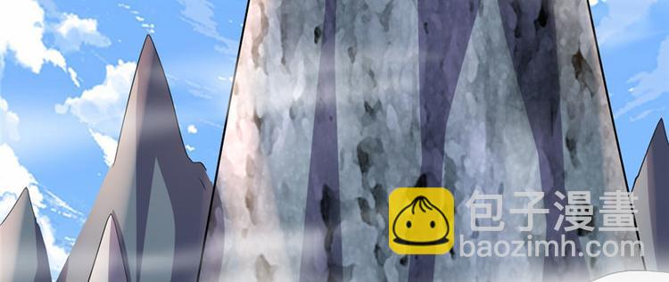 我修的可能是假仙 - 第23話 魔法少女(3/3) - 4