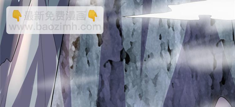 我修的可能是假仙 - 第23話 魔法少女(3/3) - 5