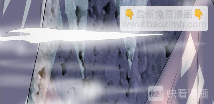 我修的可能是假仙 - 第23話 魔法少女(3/3) - 6