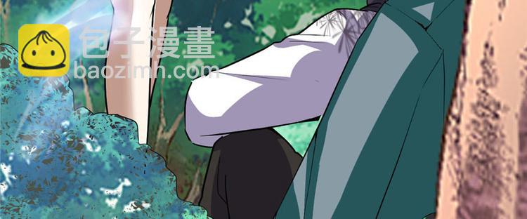 我修的可能是假仙 - 第23話 魔法少女(1/3) - 1