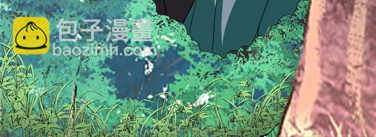 我修的可能是假仙 - 第23話 魔法少女(1/3) - 2