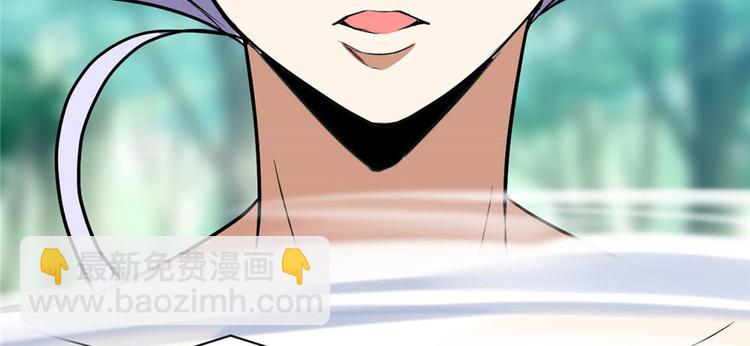 我修的可能是假仙 - 第23話 魔法少女(1/3) - 6