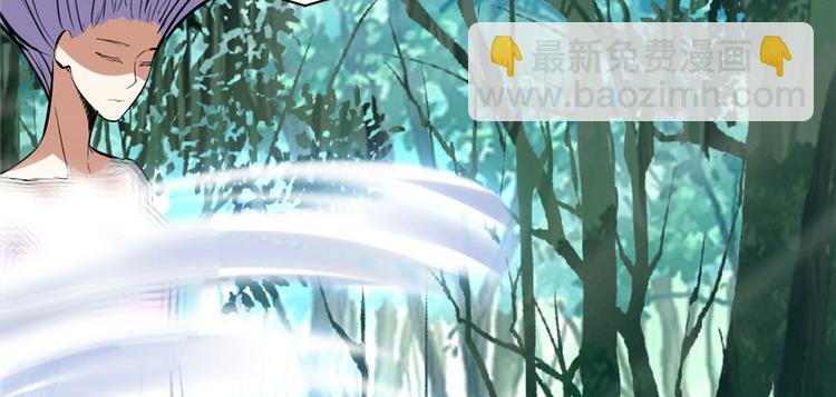 我修的可能是假仙 - 第23話 魔法少女(1/3) - 2